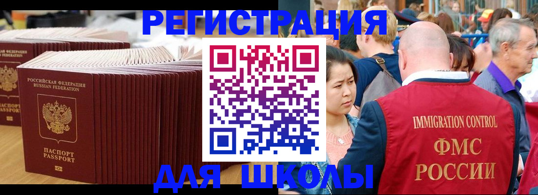 временная регистрация 2025 в Бугульме