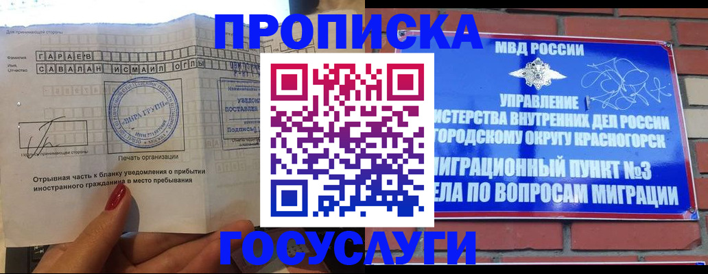 регистрация для дет. сада в Бугульме